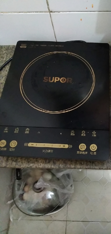 苏泊尔(supor)电磁炉c21-ih50e 记忆启停 纤薄机身 2100大火力 匀热