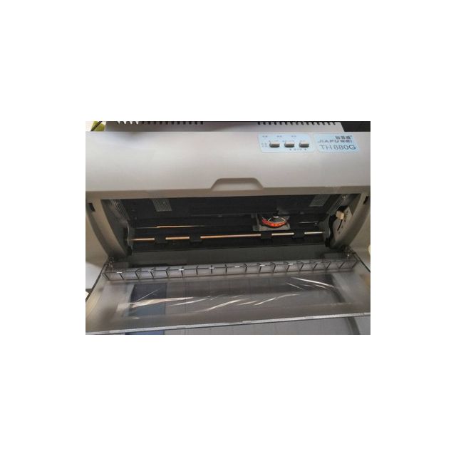 加普威th880g针式打印机连打增值税开税票专用发票税票快递单a4票据平