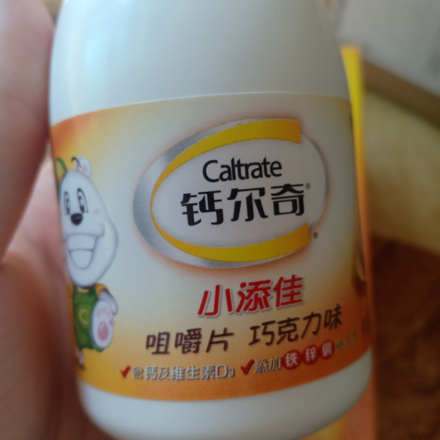 2瓶钙尔奇caltrate小添佳咀嚼片钙片儿童补钙钙片补锌补铜补充矿物质