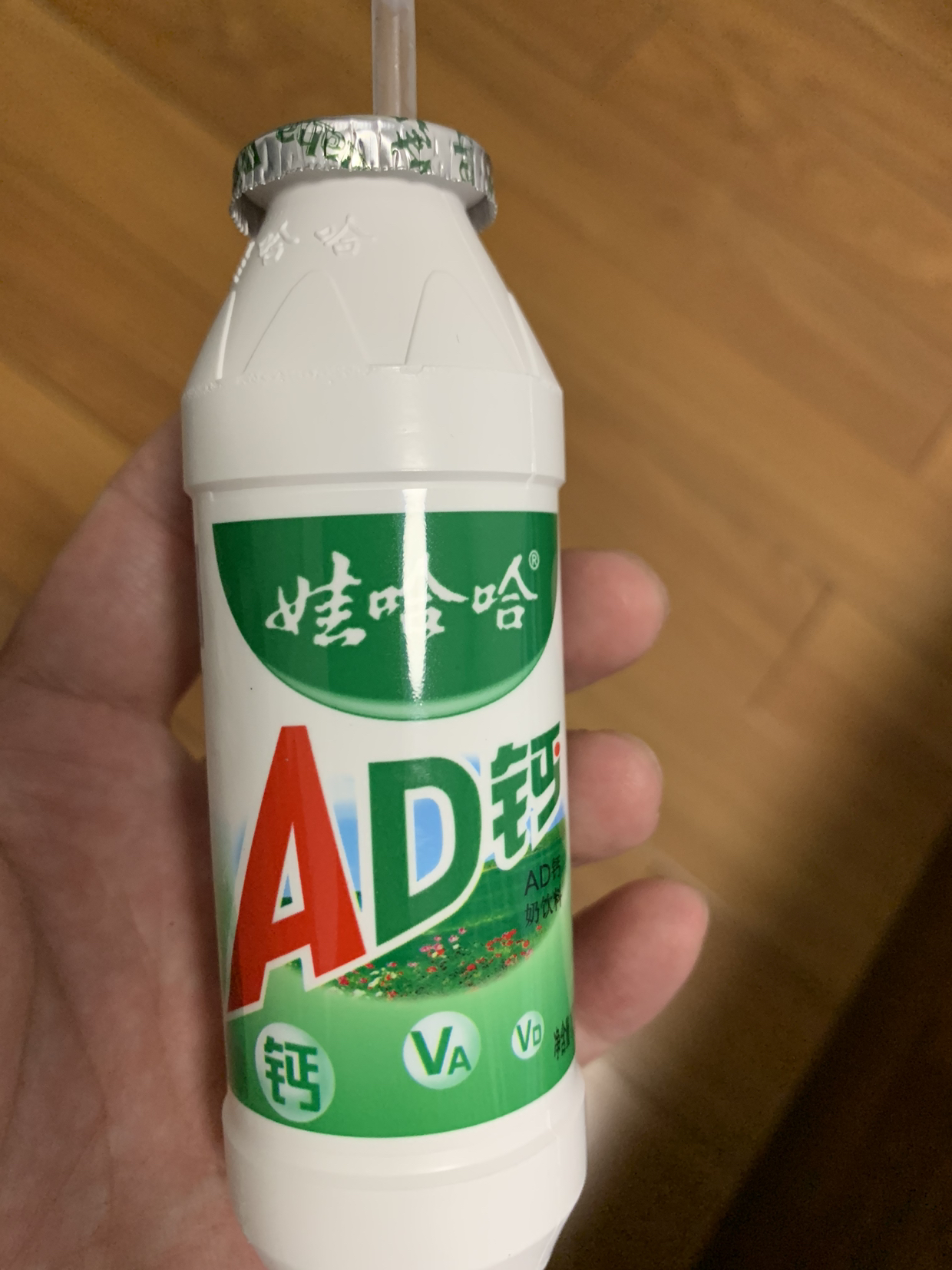 【100g×18瓶】娃哈哈小瓶ad钙奶100ml*18瓶小瓶儿童牛奶酸奶 营养