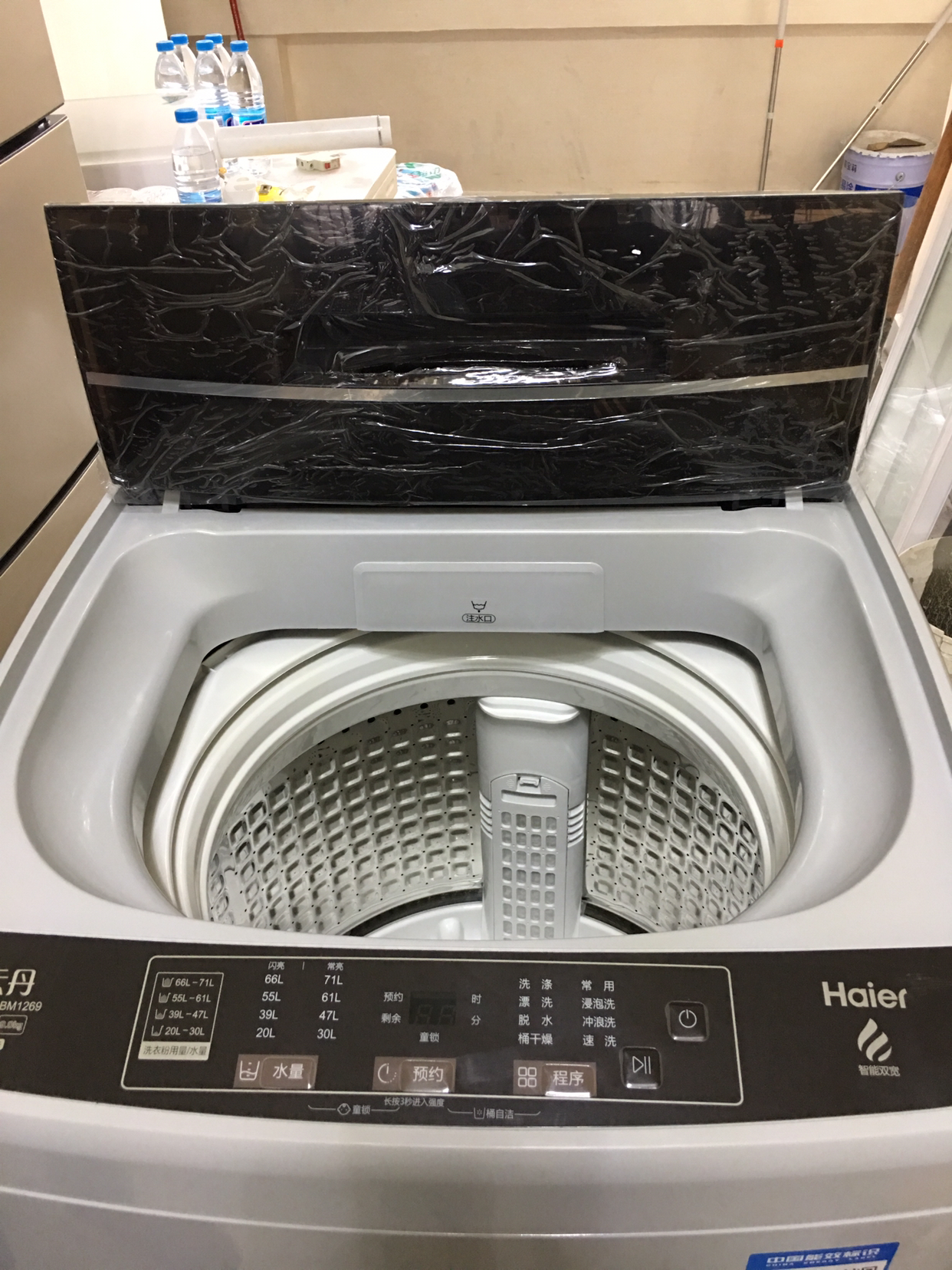 海尔(haier)xqb90-bm1269 9公斤大容量直驱变频全自动波轮洗衣机家用1