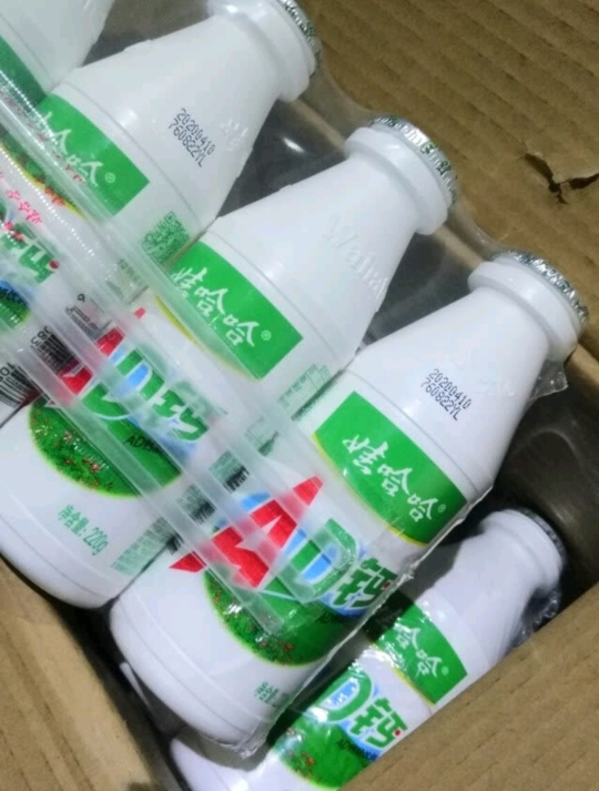 娃哈哈ad鈣奶220ml*20瓶ad鈣整箱曬單圖