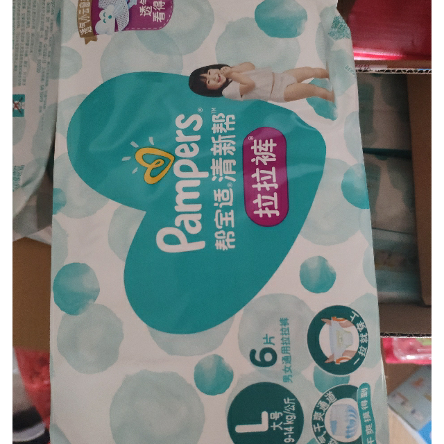 > 帮宝适清新帮拉拉裤可售卖试用装大码6片装商品评价 > 给宝宝囤货中