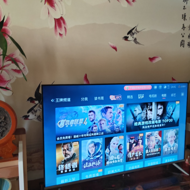 tcl55v855英寸液晶平板电视机4k超高清防蓝光护眼超薄金属机身全面屏