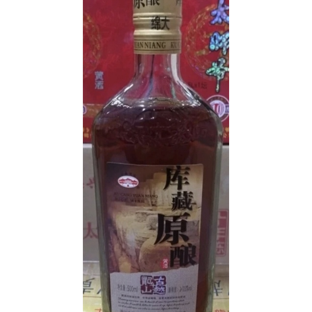 古越龙山六年黄酒库藏原酿绍兴半甜型善酿酒500ml6瓶