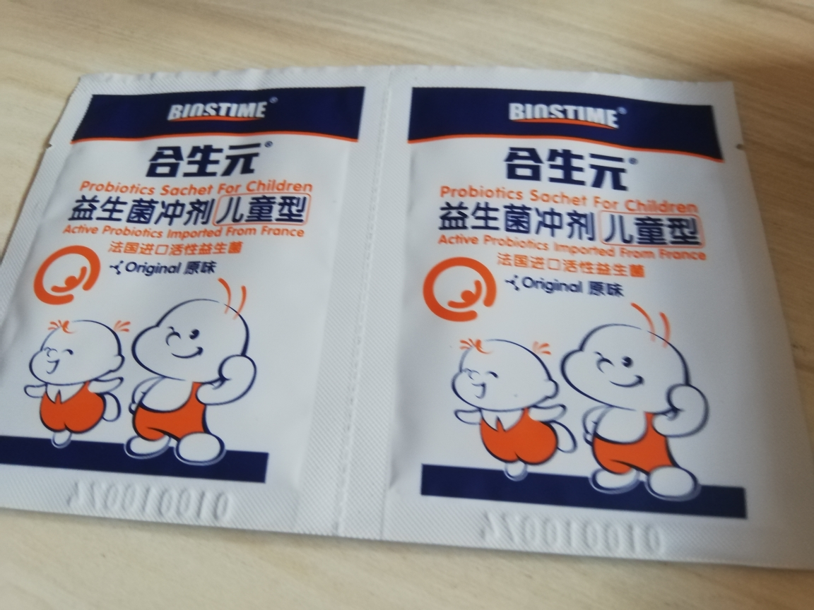 合生元益生菌冲剂26袋