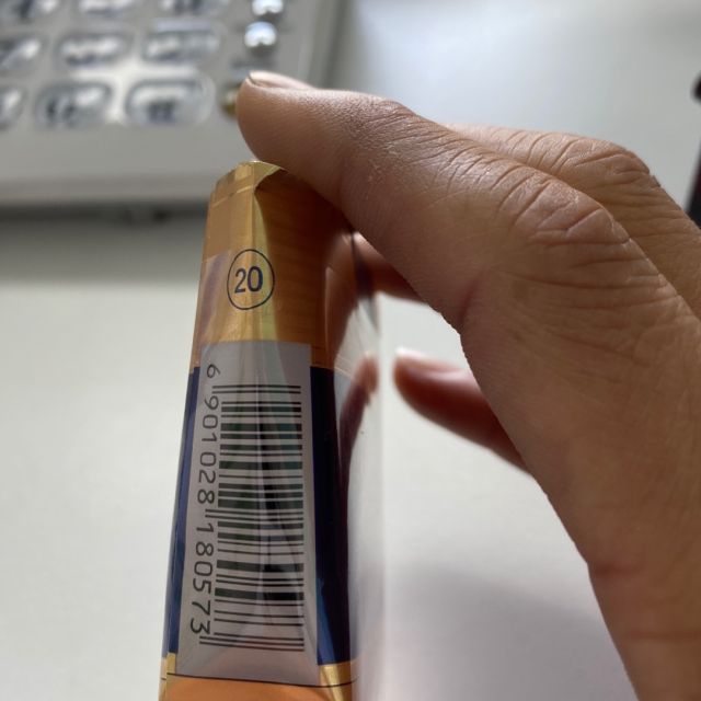 > 黄鹤楼(软蓝)商品评价 > 口感不错