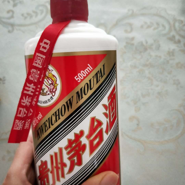 飞天53vol500ml贵州茅台酒带杯2020年产新老包装发货酱香型白酒