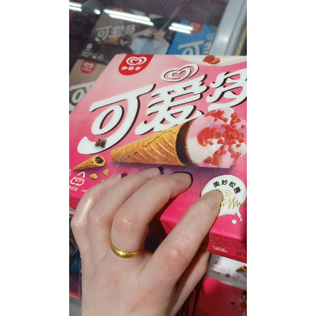 迷你可爱多提拉米苏朗姆口味冰淇淋200g10支装