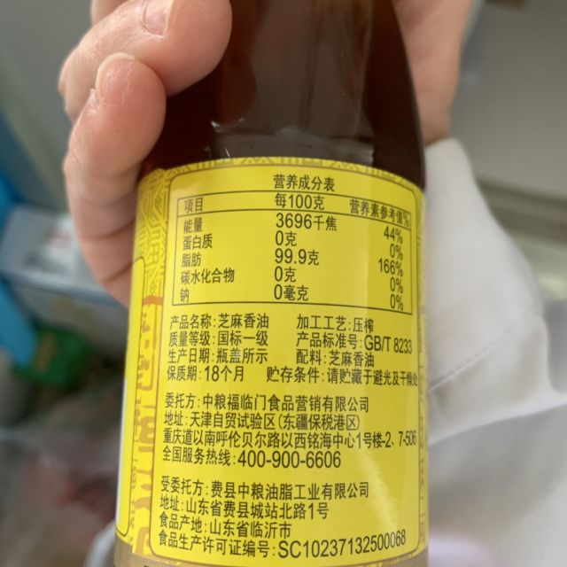 中粮福临门100芝麻香油220ml压榨工艺凉拌调味烹饪火锅