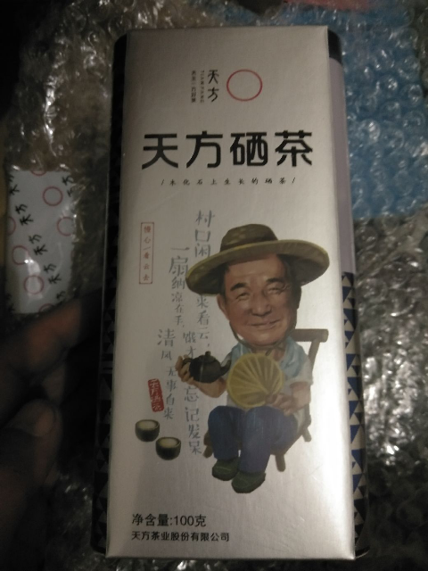 2024春茶新茶明前特级高山烘青绿茶春茶 小罐装石台天方硒茶茶叶 安徽茶叶晒单图