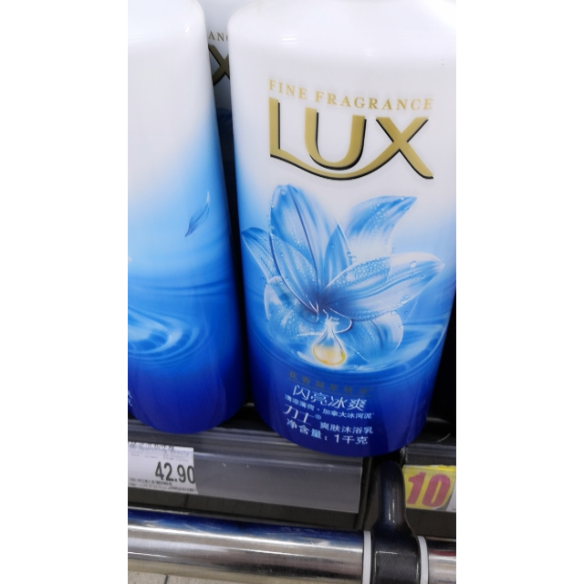 力士lux沐浴露爽膚沐浴乳閃亮冰爽720ml聯合利華