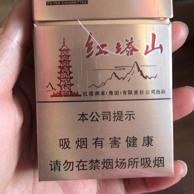 红塔山(硬经典100)您没有填写评价内容