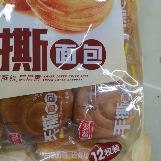 盼盼丹麦手撕面包图片