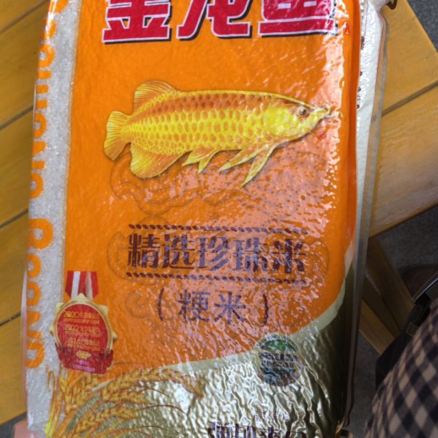 > 金龙鱼精选珍珠米5kg商品评价 > 不错