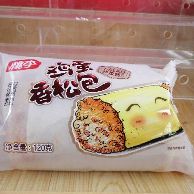 > 桃李鸡蛋香松包120g商品评价 > 好吃,味道鲜美,送货.