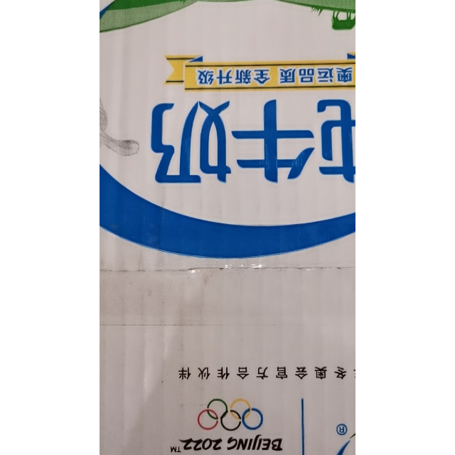 > 伊利小枕1*16商品评价 > 您没有填写评价内容