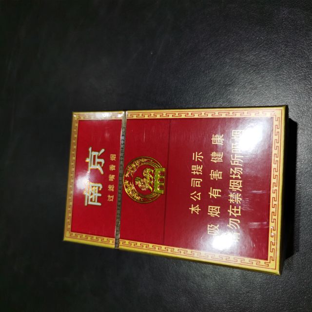 > 南京(红)商品评价 > 好好好