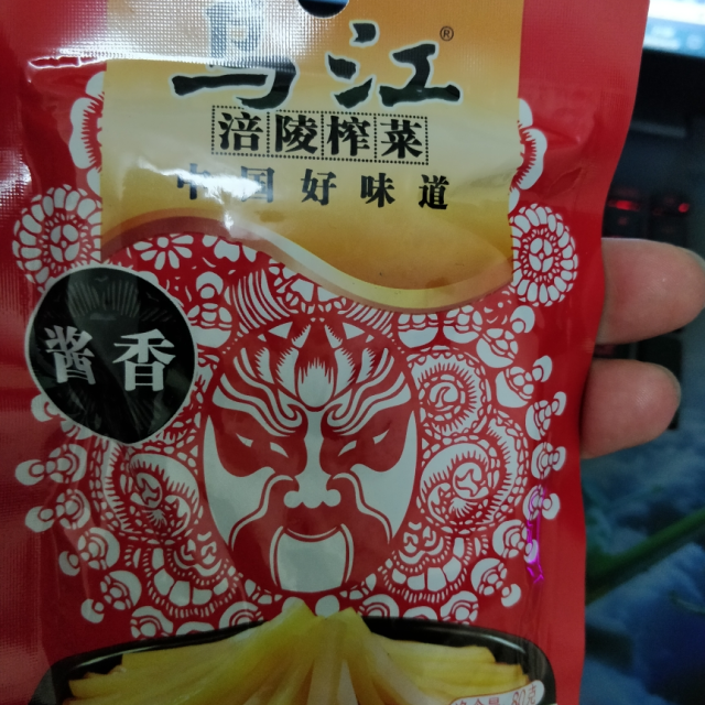 乌江酱香古坛榨菜80g1010袋优惠装酱香味酱香四溢榨菜酱菜下饭面条