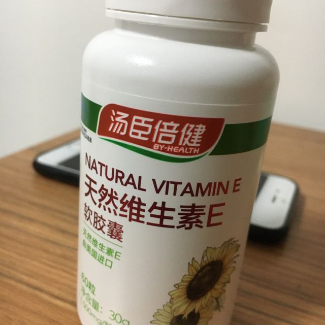 湯臣倍健byhealth維生素e軟膠囊60粒