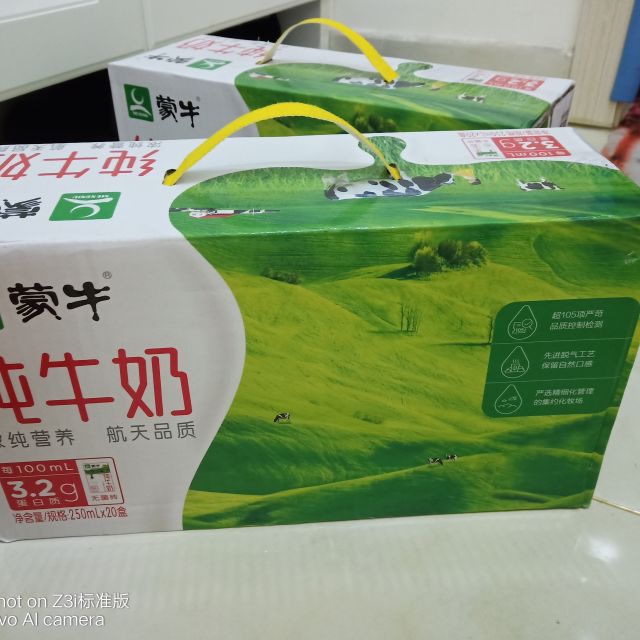 蒙牛纯牛奶利乐包120