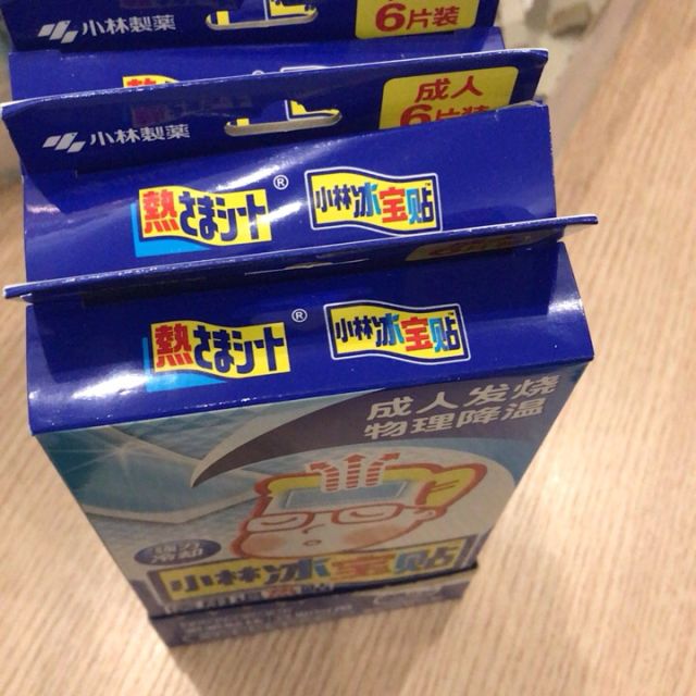 六盒2021年10月到期小林制药小林冰宝贴成人退热贴发烧退烧贴6片一盒