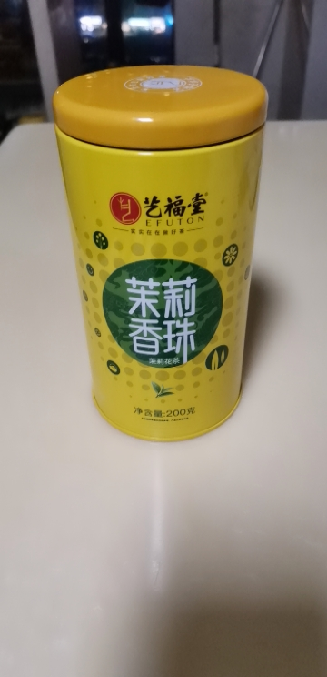 艺福堂 茶叶 花草茶 特种级茉莉花茶 浓香型绣球茉莉龙珠香珠 200g