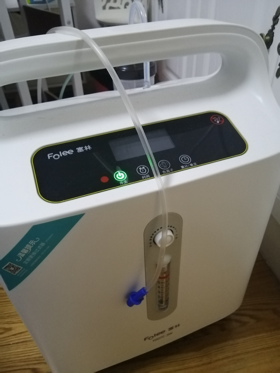 富林家用医用制氧机医疗家庭孕妇老人便携式小型鼻吸氧器造氧气机晒单