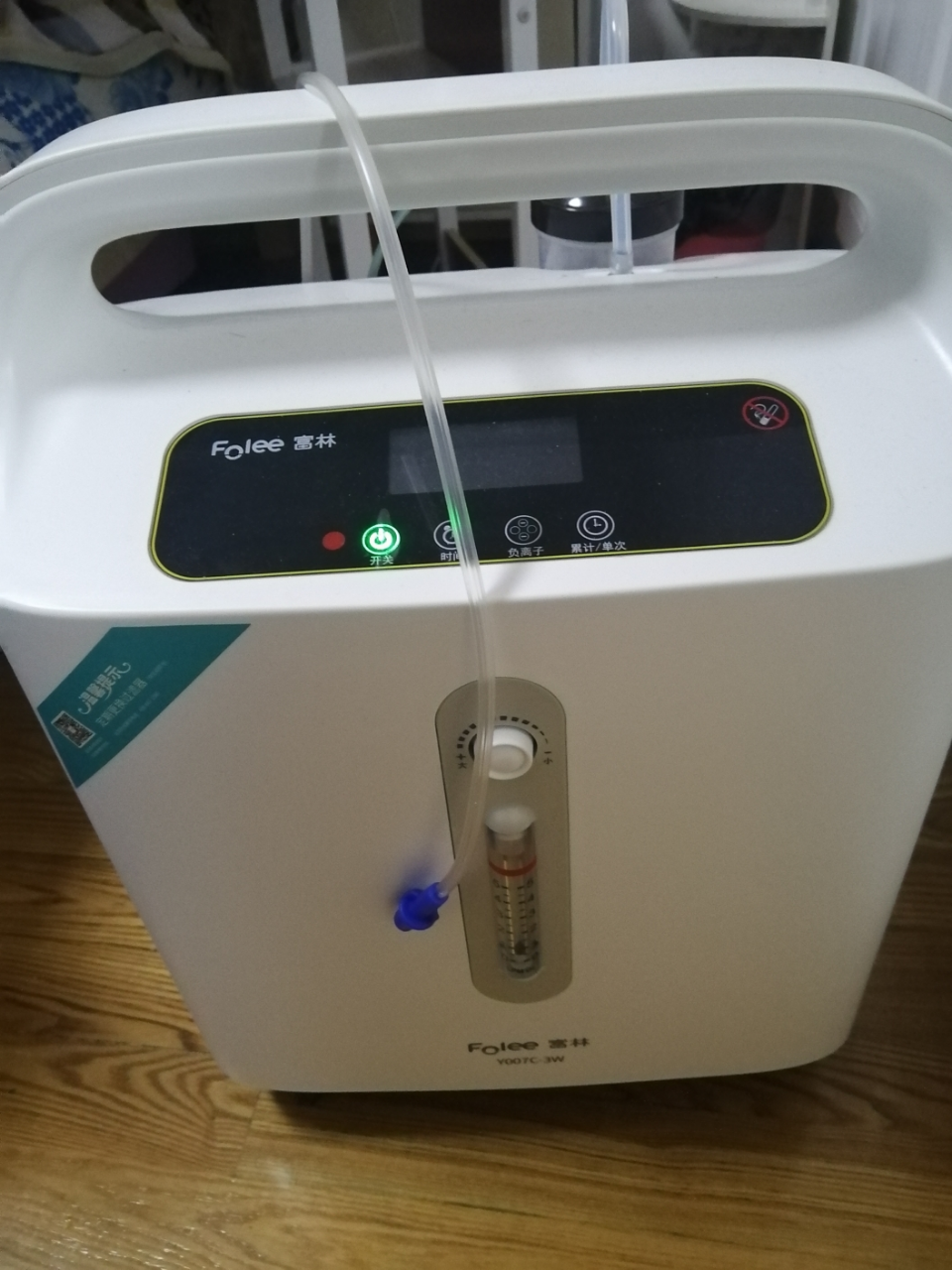 富林家用医用制氧机医疗家庭孕妇老人便携式小型鼻吸氧器造氧气机晒单