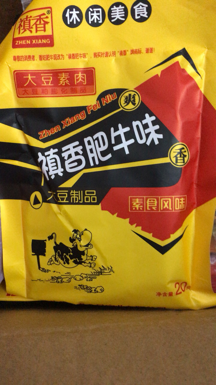 【满199减120元】禛香肥牛大豆素肉20g*10袋装 牛肉味经典原味香菇