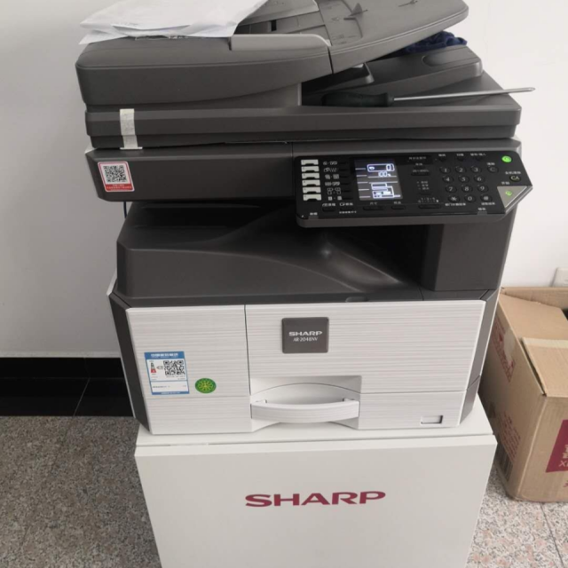 夏普(sharp)ar-2048nv复合机 黑白激光a4a3 网络打印复印扫描一体机