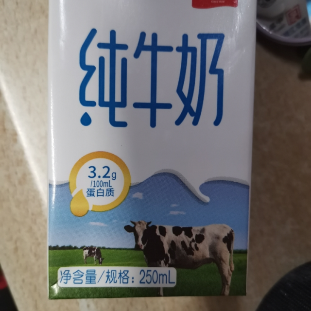 > 卫岗 高钙牛奶 250ml*20盒/ 礼盒装中华商品评价 > 超级好喝,很新鲜