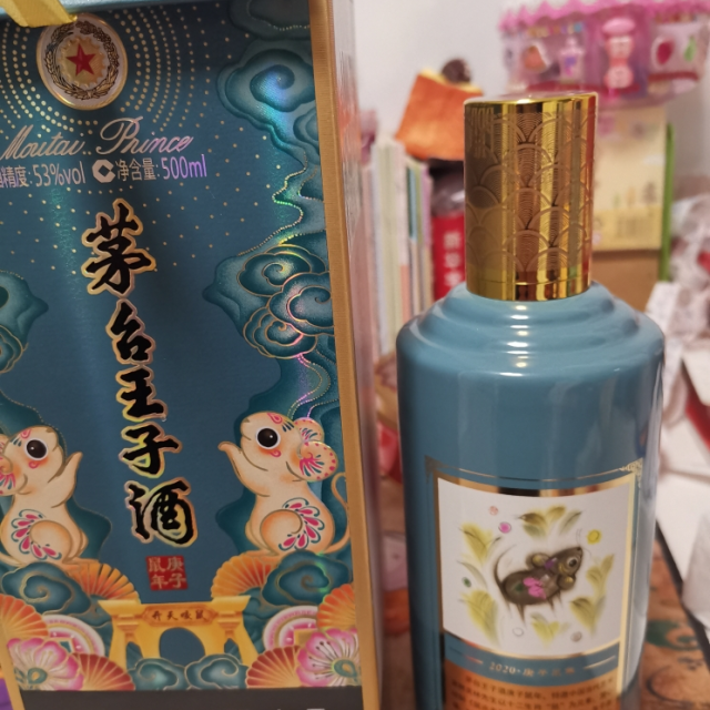 > 茅台王子鼠酒庚子鼠年生肖酒53度酱香型白酒500ml 单瓶装商品评价 >