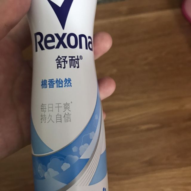 舒耐rexona爽身香体喷雾棉香怡然150ml联合利华