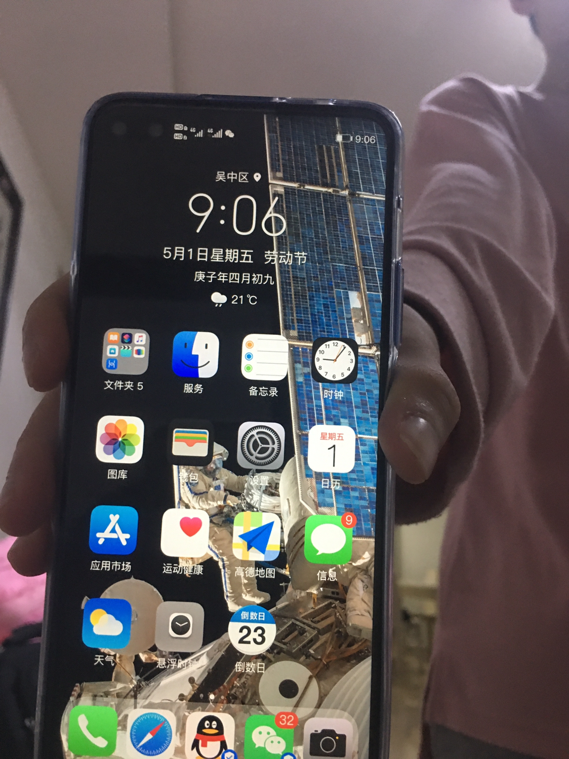 我们为您提供数码华为荣耀的优质评价,包括数码华为荣耀商品评价,晒单