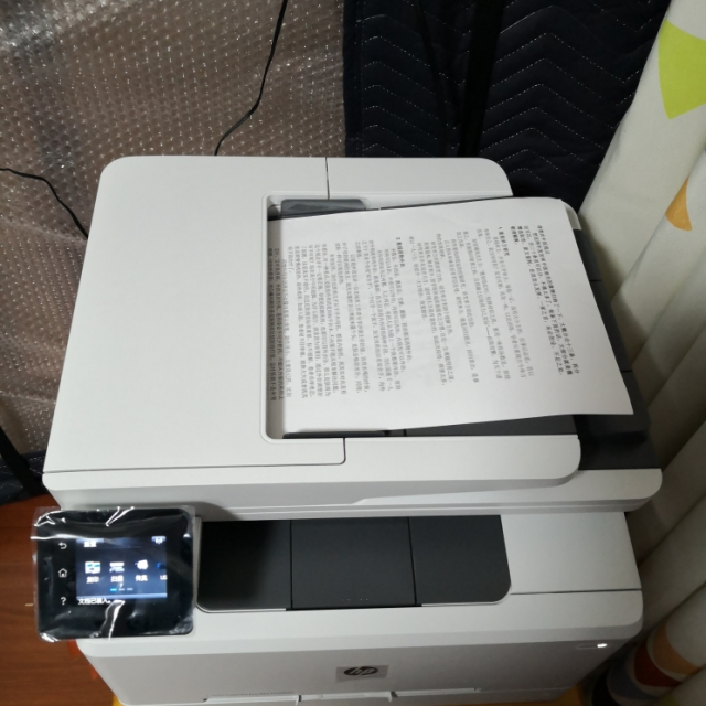 惠普hp彩色激光打印机m283fdw四合一多功能一体机企业办公商务商用a4