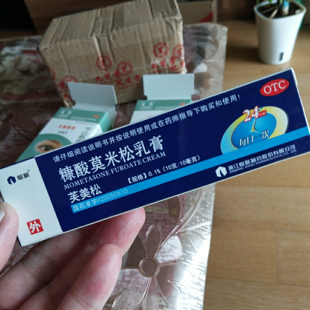 仙琚芙美松糠酸莫米松乳膏10g皮炎溼疹過敏皮膚瘙癢止癢軟膏