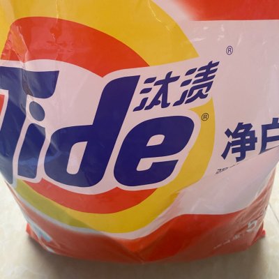 汰渍洗衣粉(柠檬清新型)5kg*3袋家庭装强效去渍低泡易漂