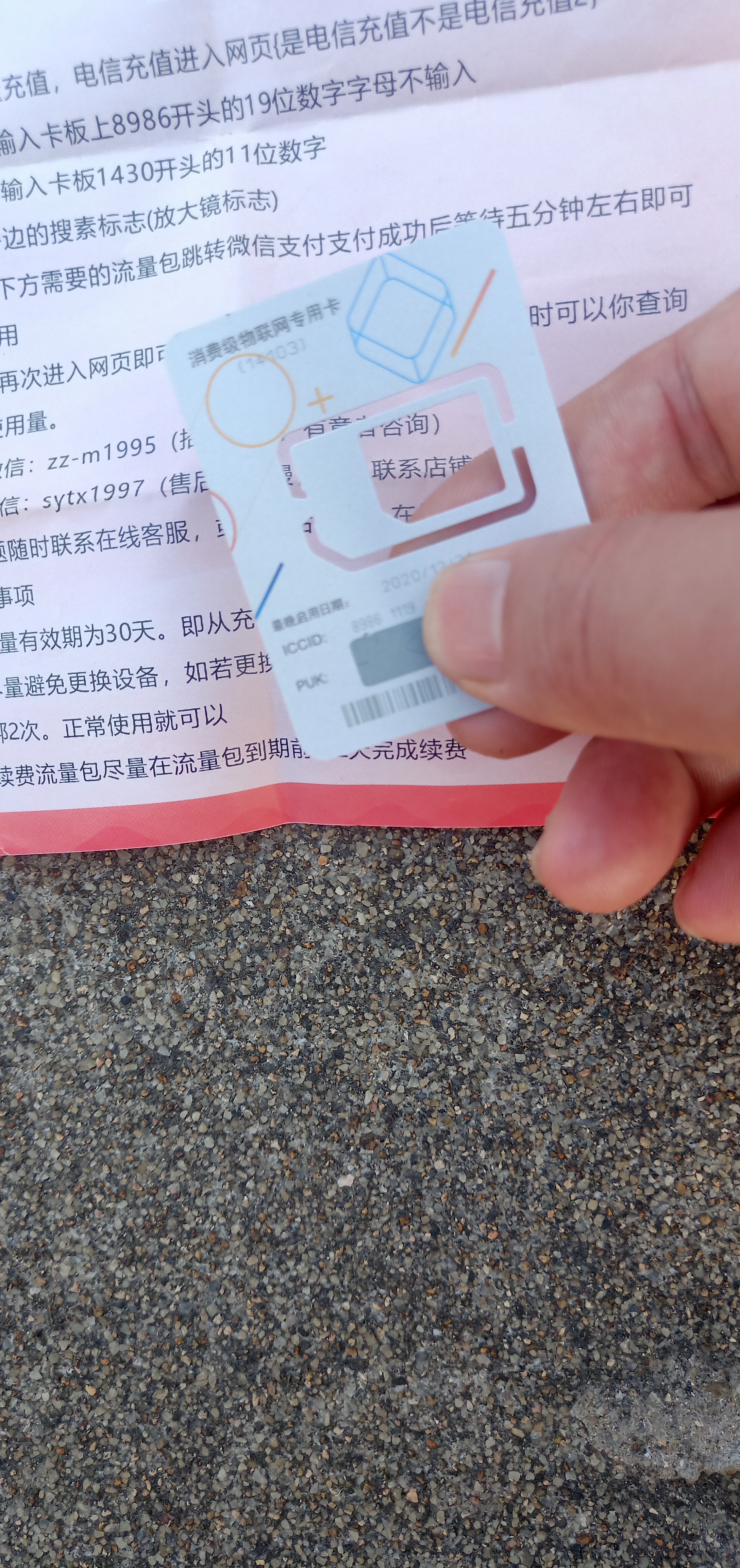 中国电信流量卡4g全国纯流量卡不限量5g随身wifi无限流量纯流量卡全国