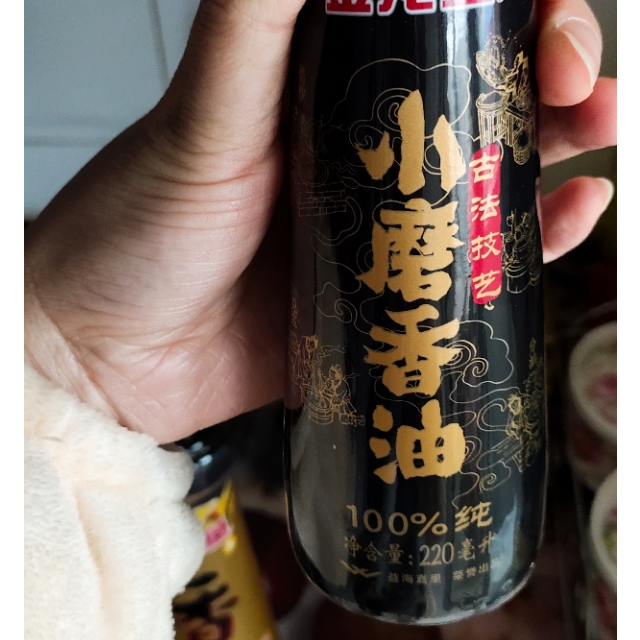 金龙鱼小磨香油220ml调味品凉拌香油火锅调味