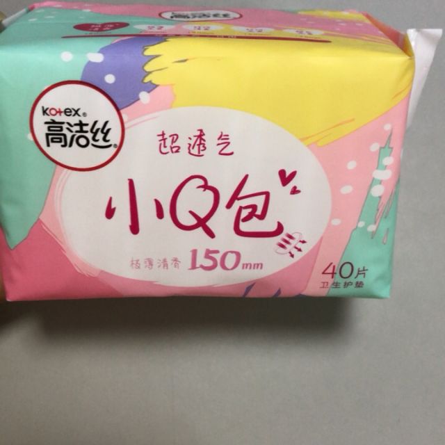 高洁丝小q包丝薄清香150mm型40片2包卫生巾 女生姨妈巾护垫好-苏宁