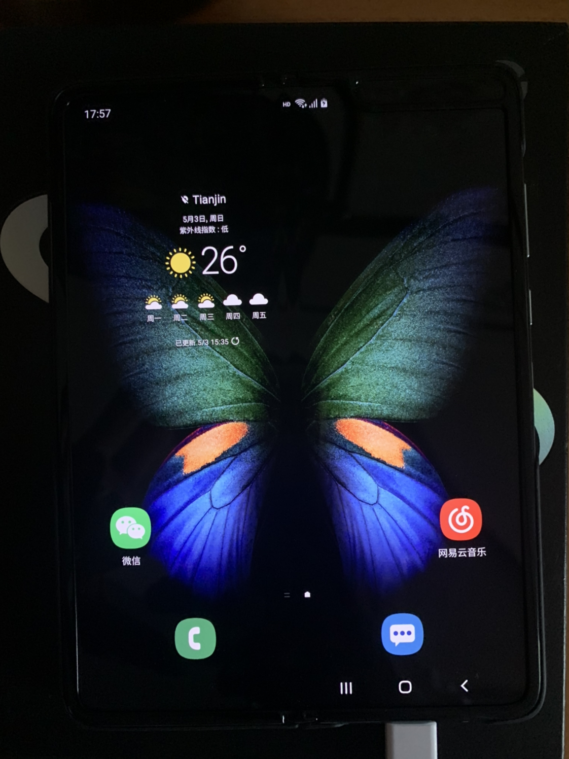 三星samsung galaxy fold 5g 摺疊屏 銀色 12gb 512gb 聯通電信5g手機