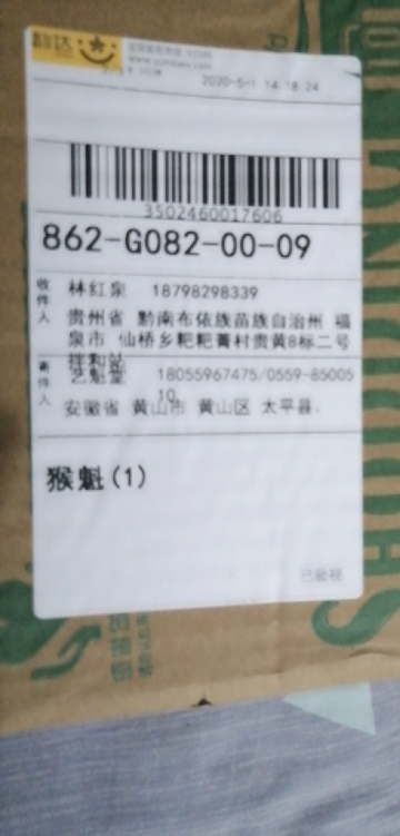 我们为您提供茶叶绿茶袋装的优质评价,包括茶叶绿茶袋装商品评价,晒单