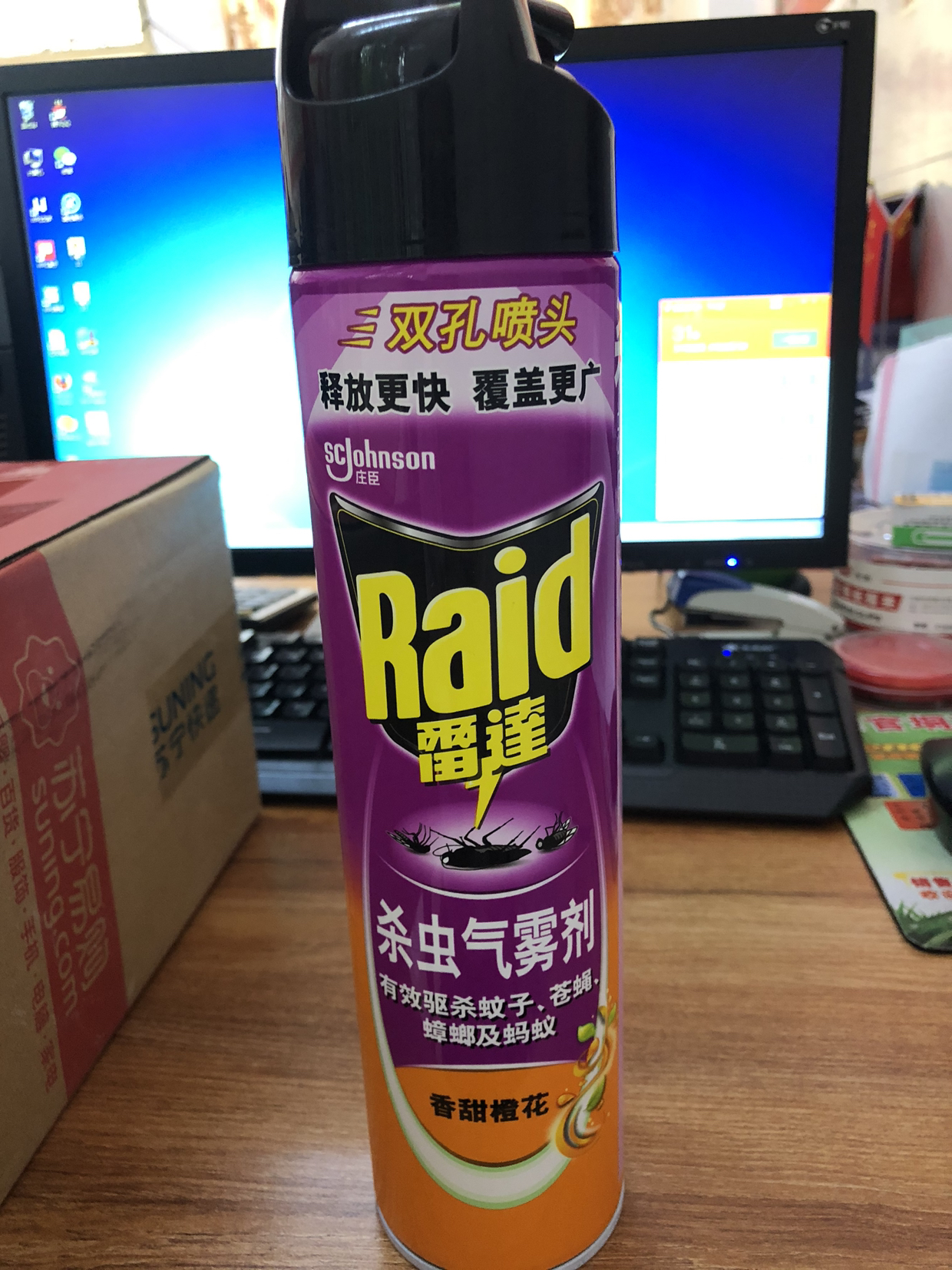 雷达 杀虫气雾剂 防蚊 杀飞虫 香甜橙花 600ml 【新老包装交替发货】