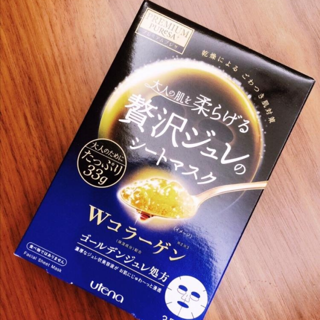 日本进口肌美精（Kracie）3D面膜 浸透保湿补水面贴膜4片 弹力紧致 红色高清大图|实物图