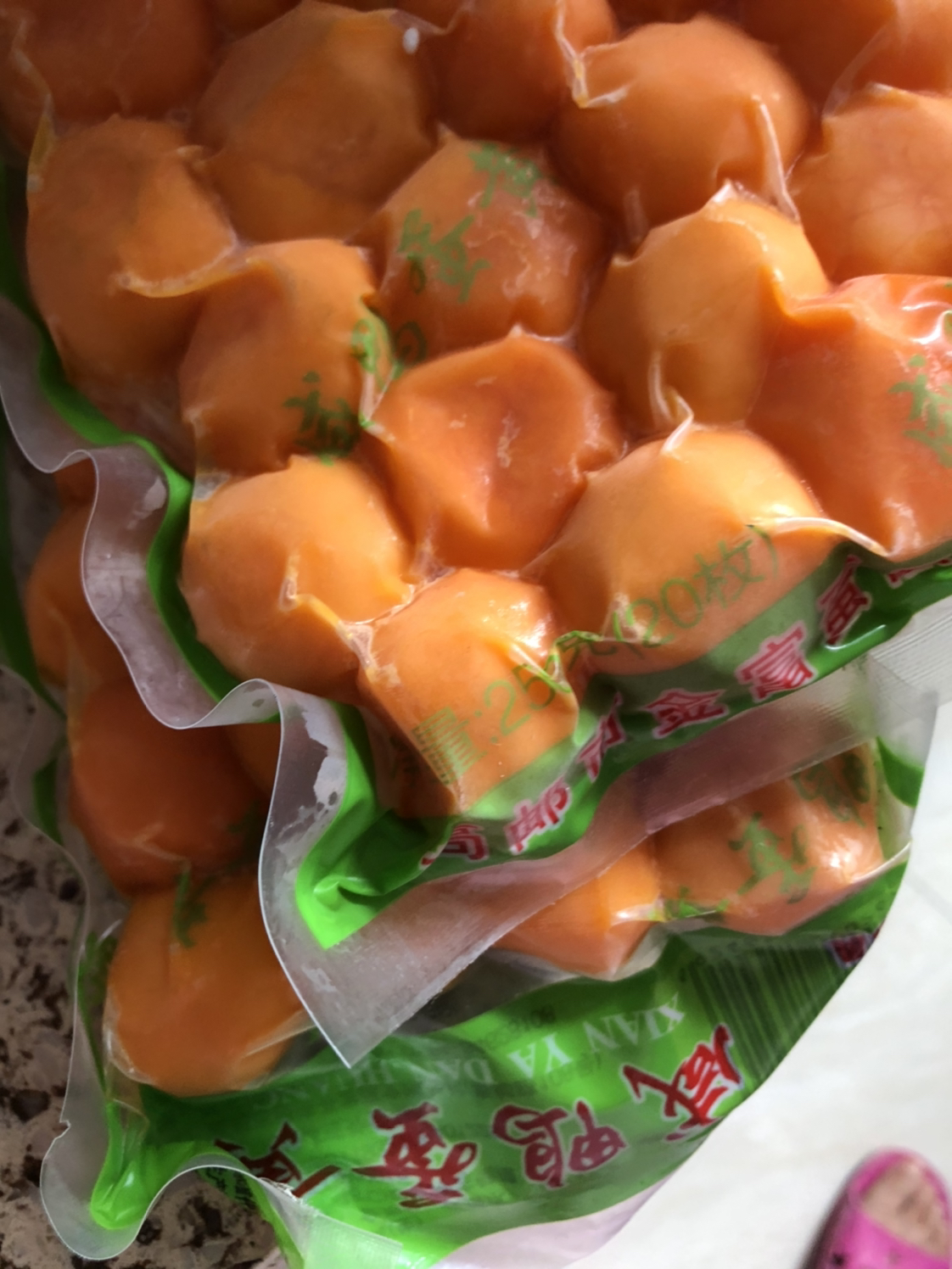 【中华特色】高邮馆 88牌高邮咸鸭蛋鸭蛋黄20只250克 2袋装西点月饼