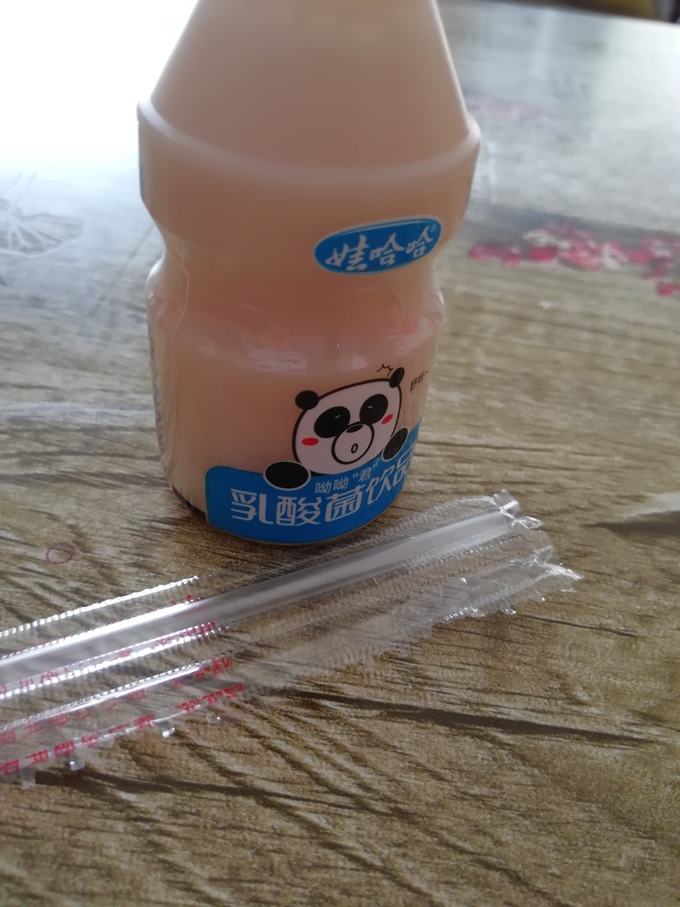 【7月产】娃哈哈红色乳酸菌饮品100ml*20瓶哇哈哈特价成人儿童学生