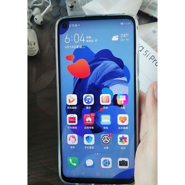 华为huaweinova5ipro8gb256gb翡冷翠全网通版后置四摄前置3200万像素