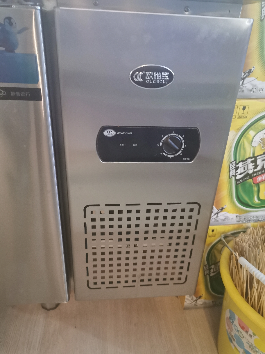 欧驰宝(oucboll) 1.