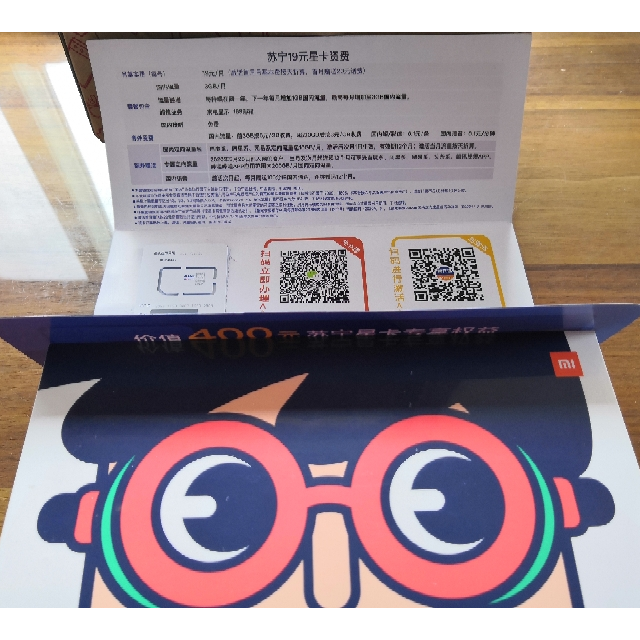 小米mi10青春版8gb128gb白桃乌龙白色50倍潜望式变焦屏下指纹大容量